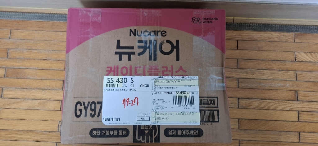 리뷰 이미지