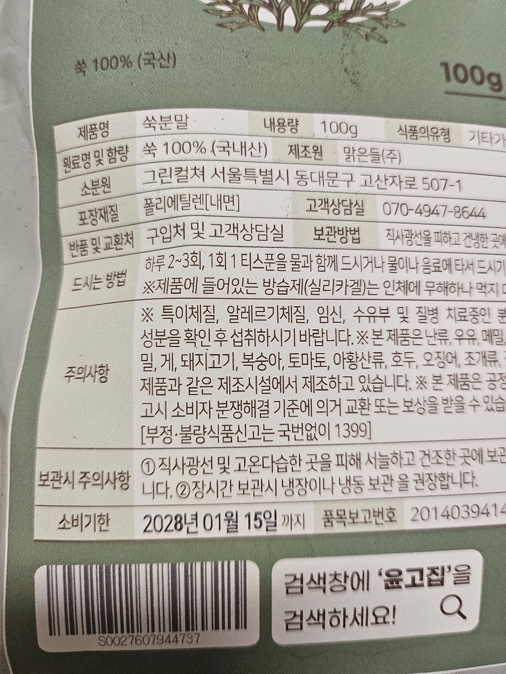 리뷰 이미지