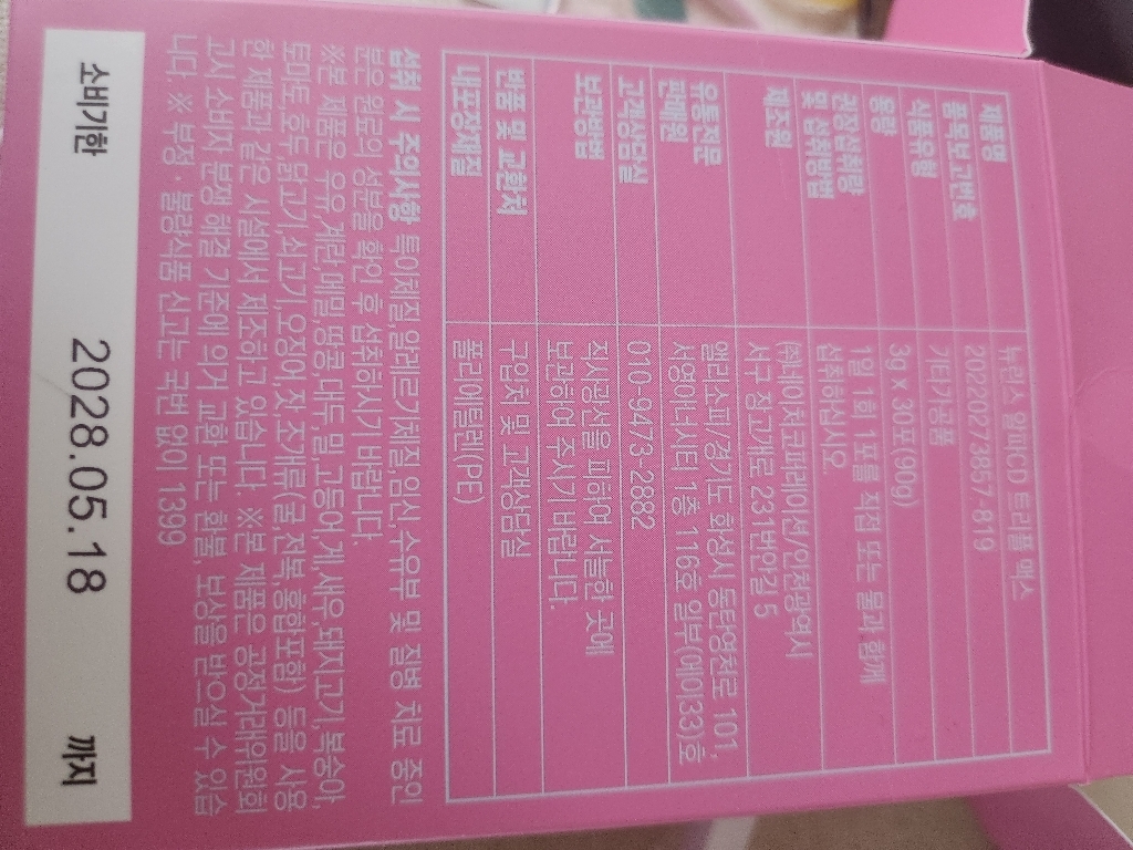 리뷰 이미지