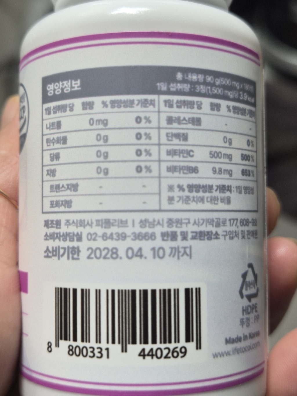 리뷰 이미지
