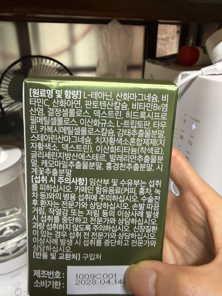 리뷰 이미지