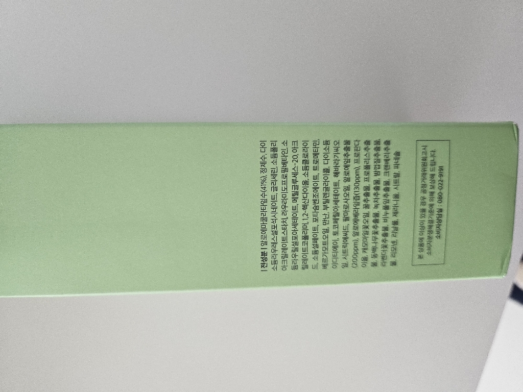 리뷰 이미지