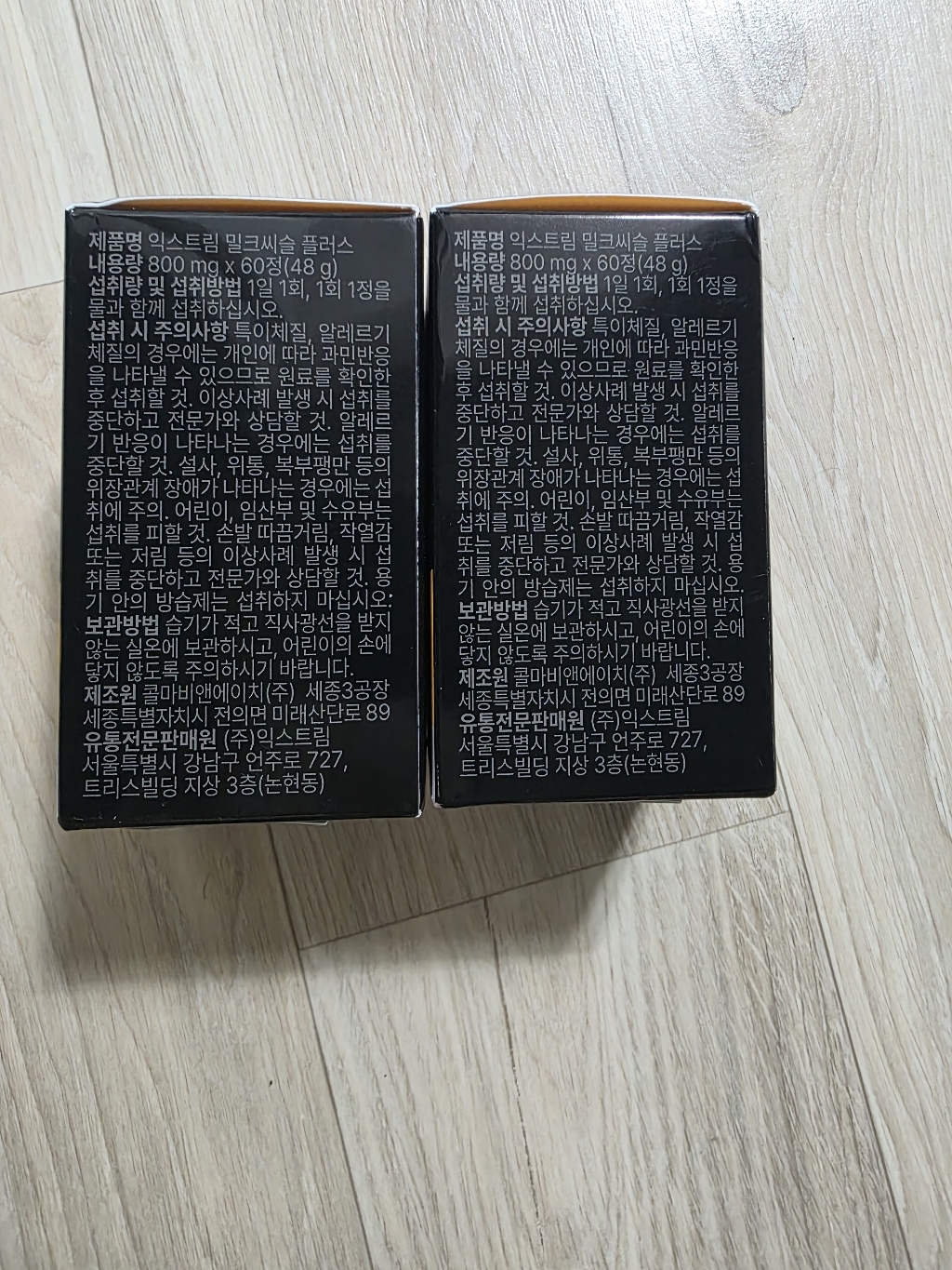 리뷰 이미지