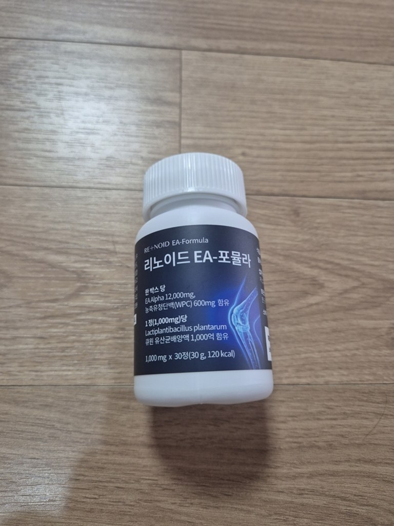 리노이드 EA-포뮬라 이미지 3