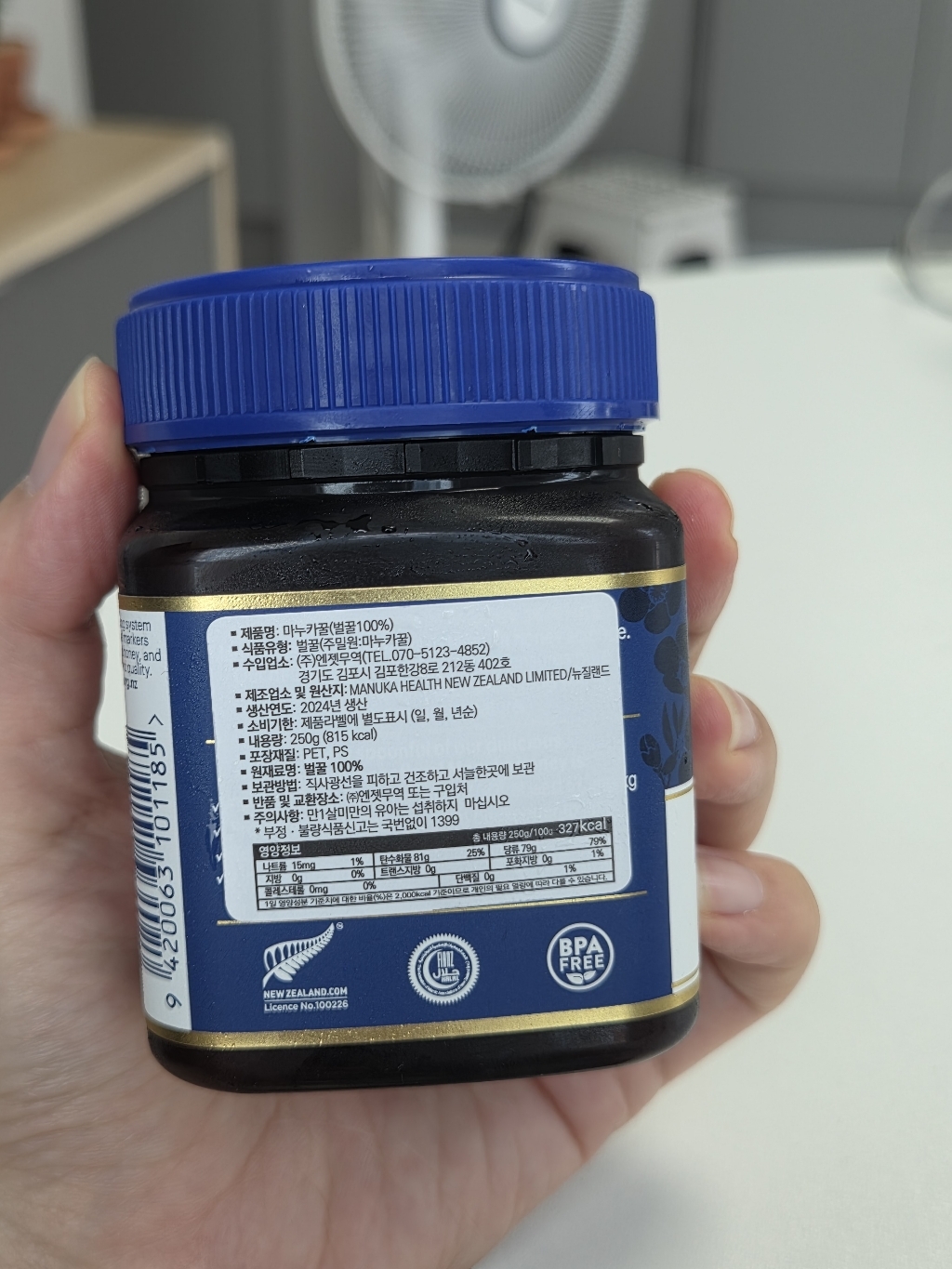 마누카헬스 Manuka Health MGO 573+ Honey 250g ... 솔직 후기 | 실사용자 리뷰 분석 - 상품 이미지 3