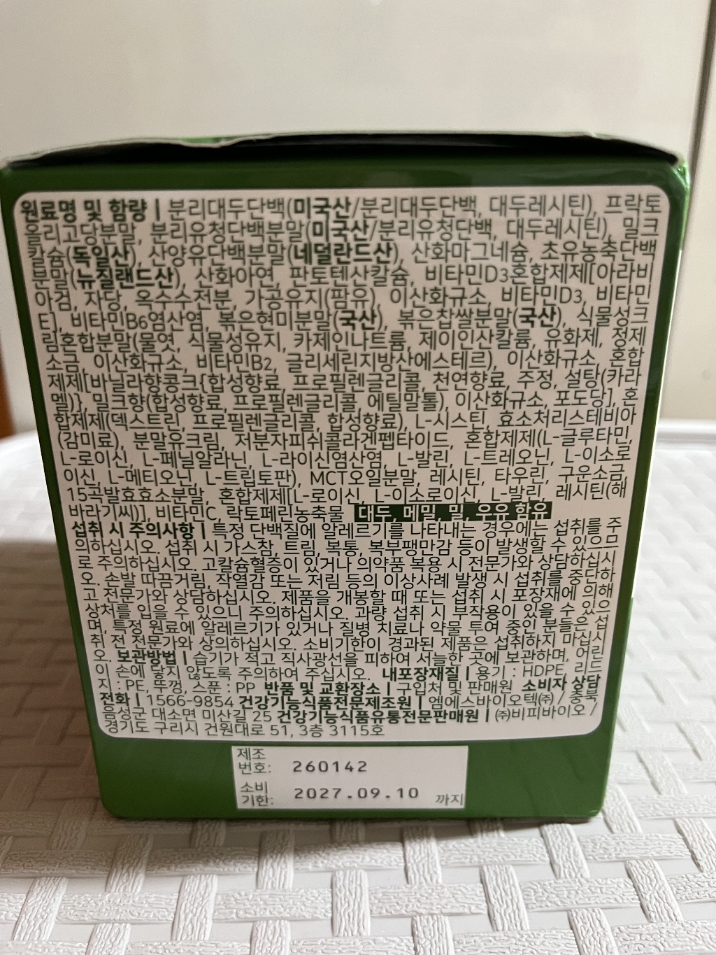 리뷰 이미지