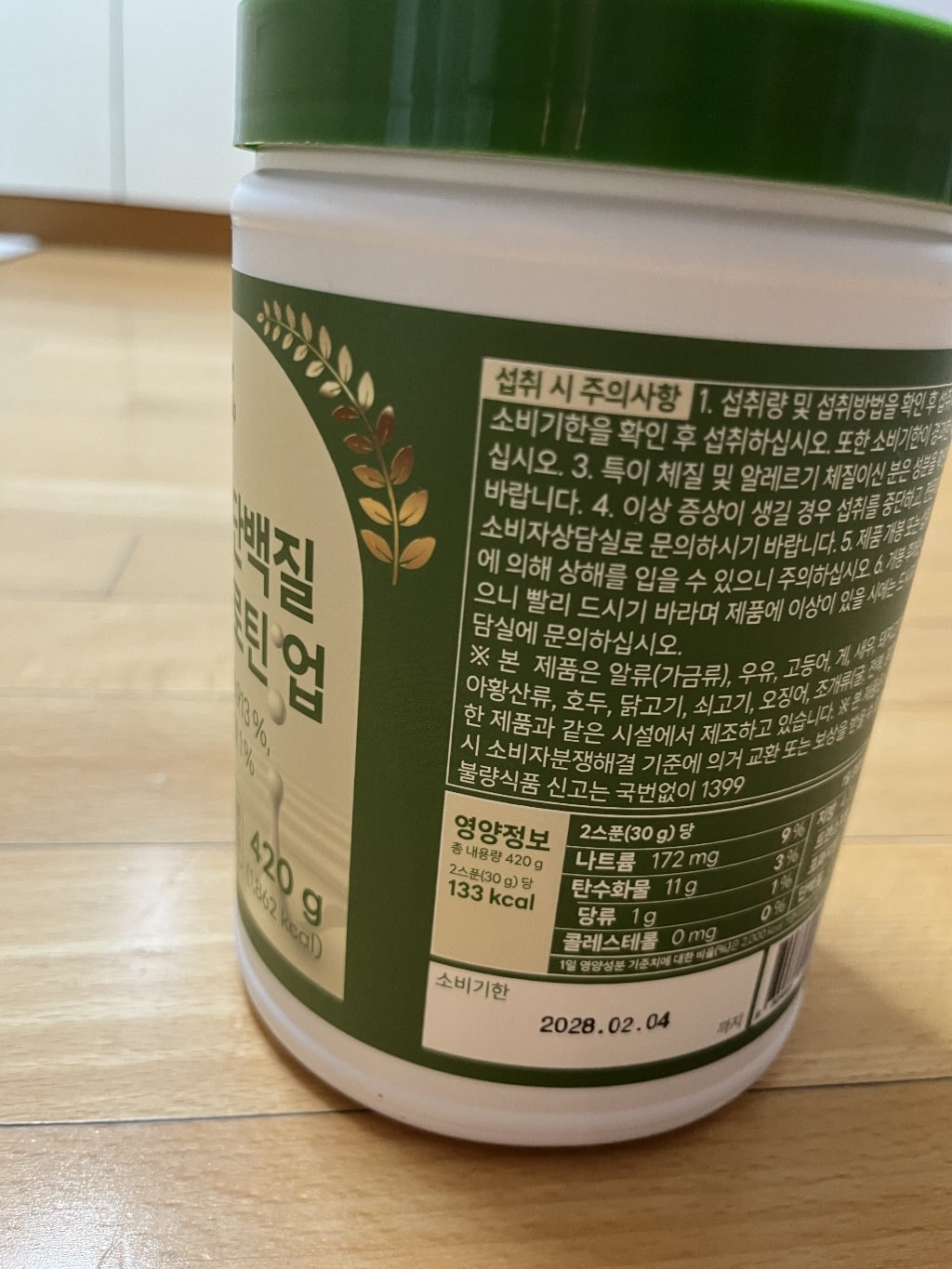 리뷰 이미지