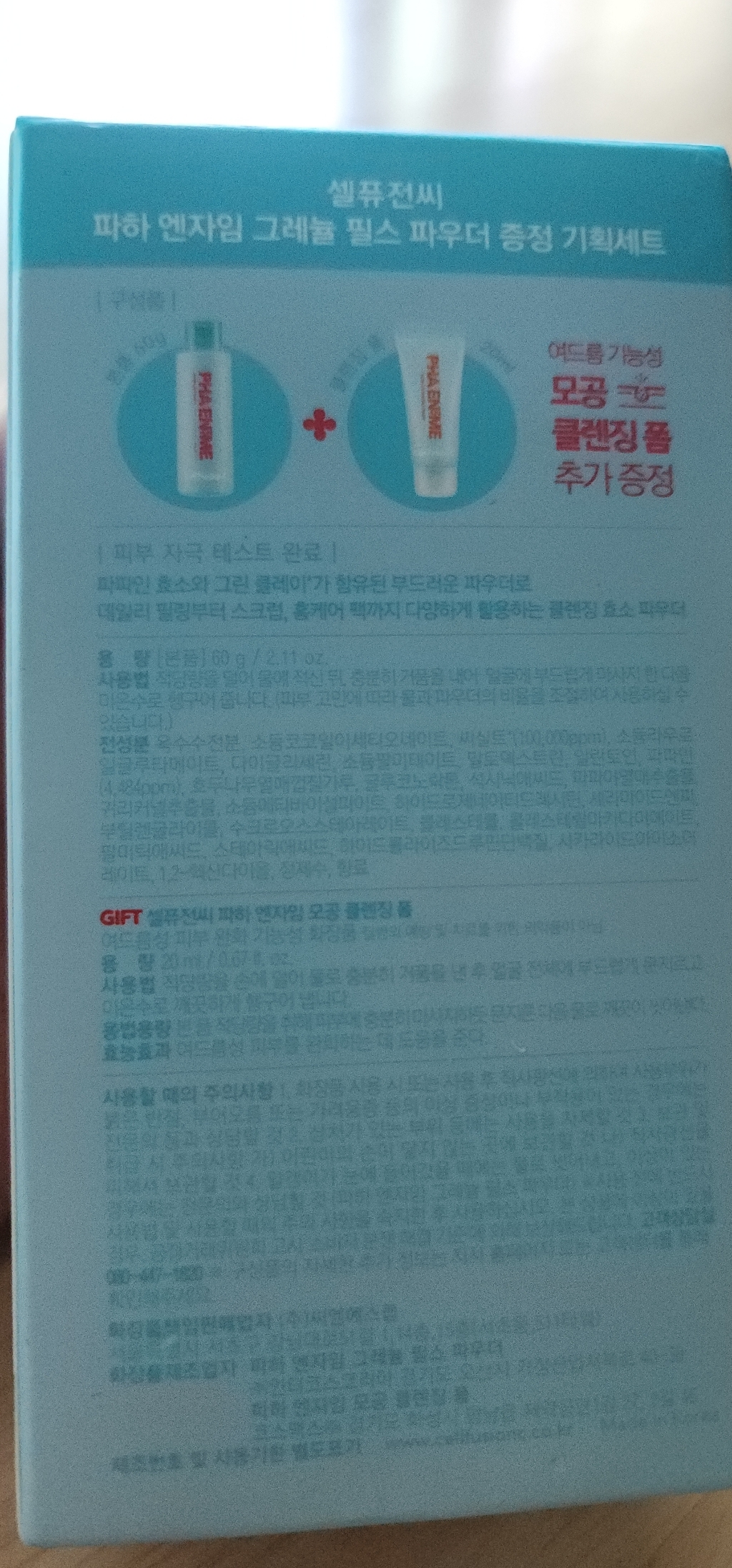 리뷰 이미지