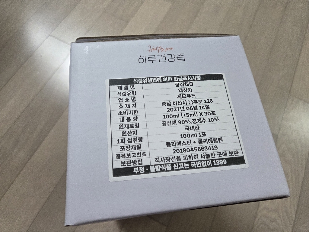 리뷰 이미지