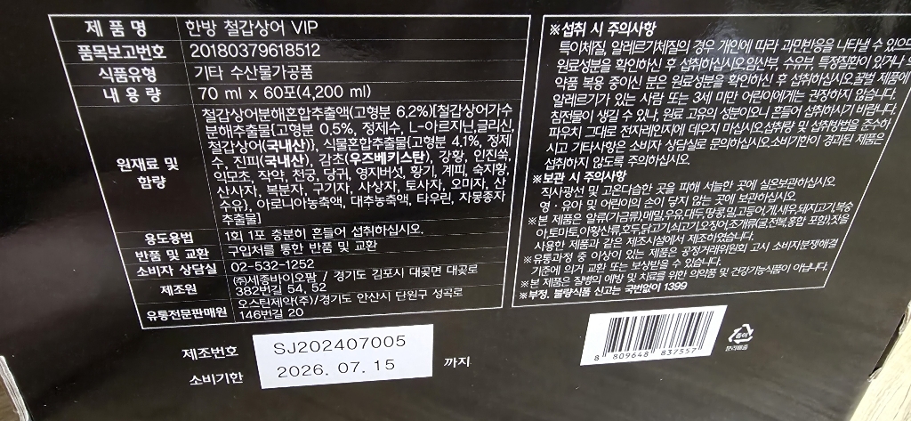 쿠팡 상품 이미지 4