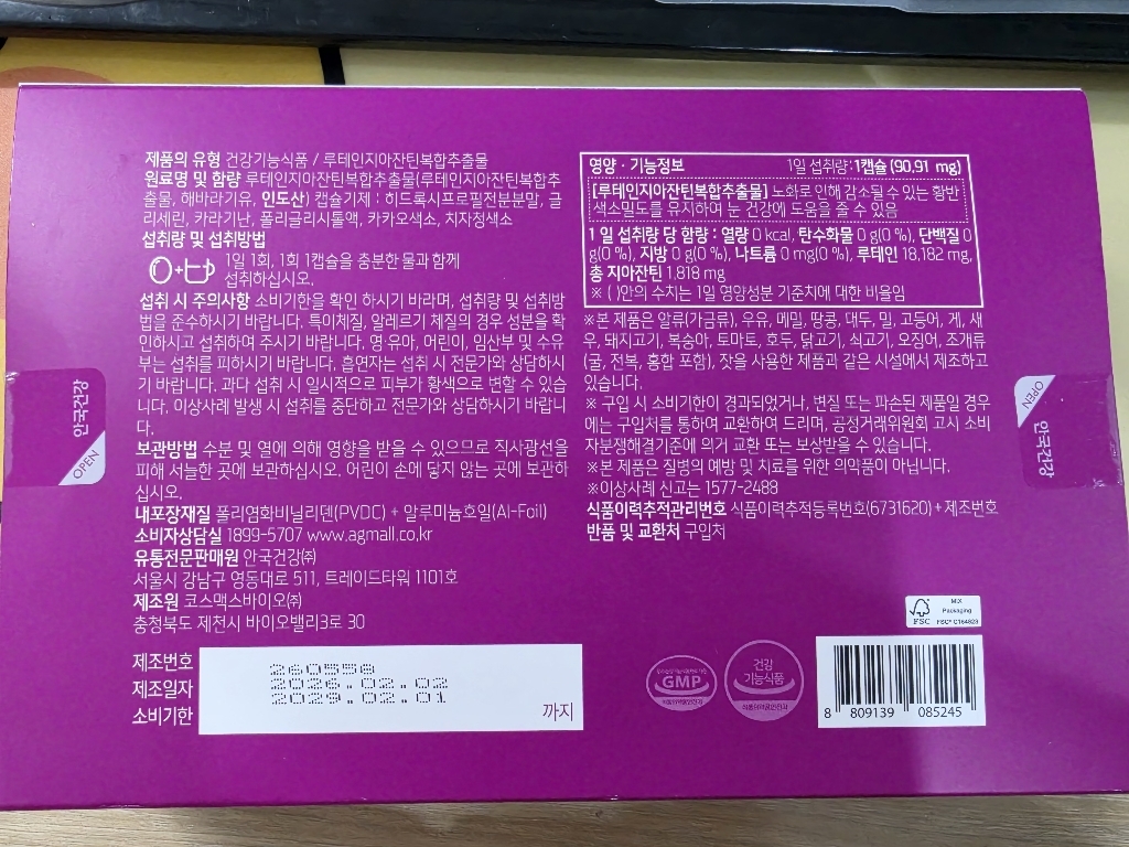 리뷰 이미지