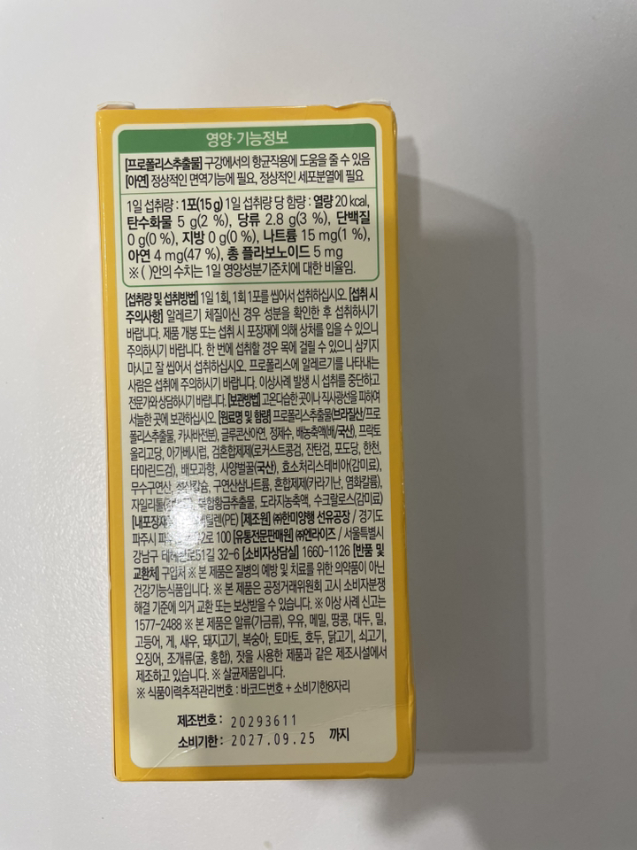 리뷰 이미지