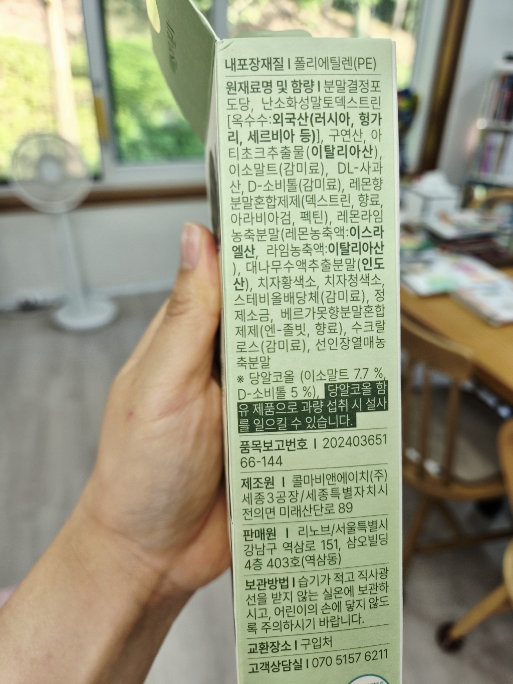 리뷰 이미지