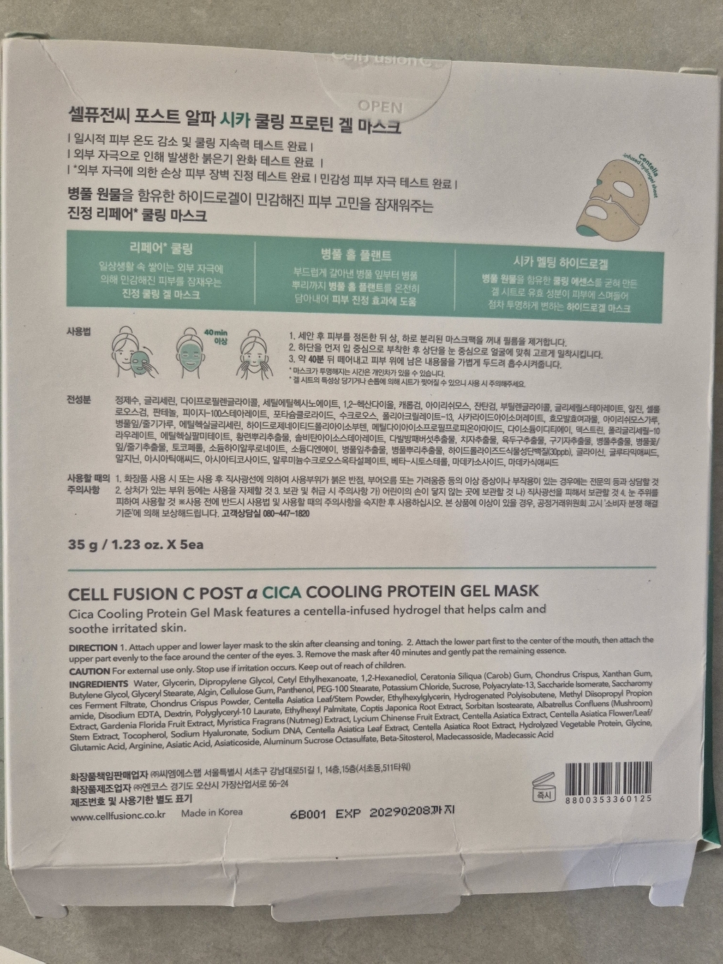 리뷰 이미지