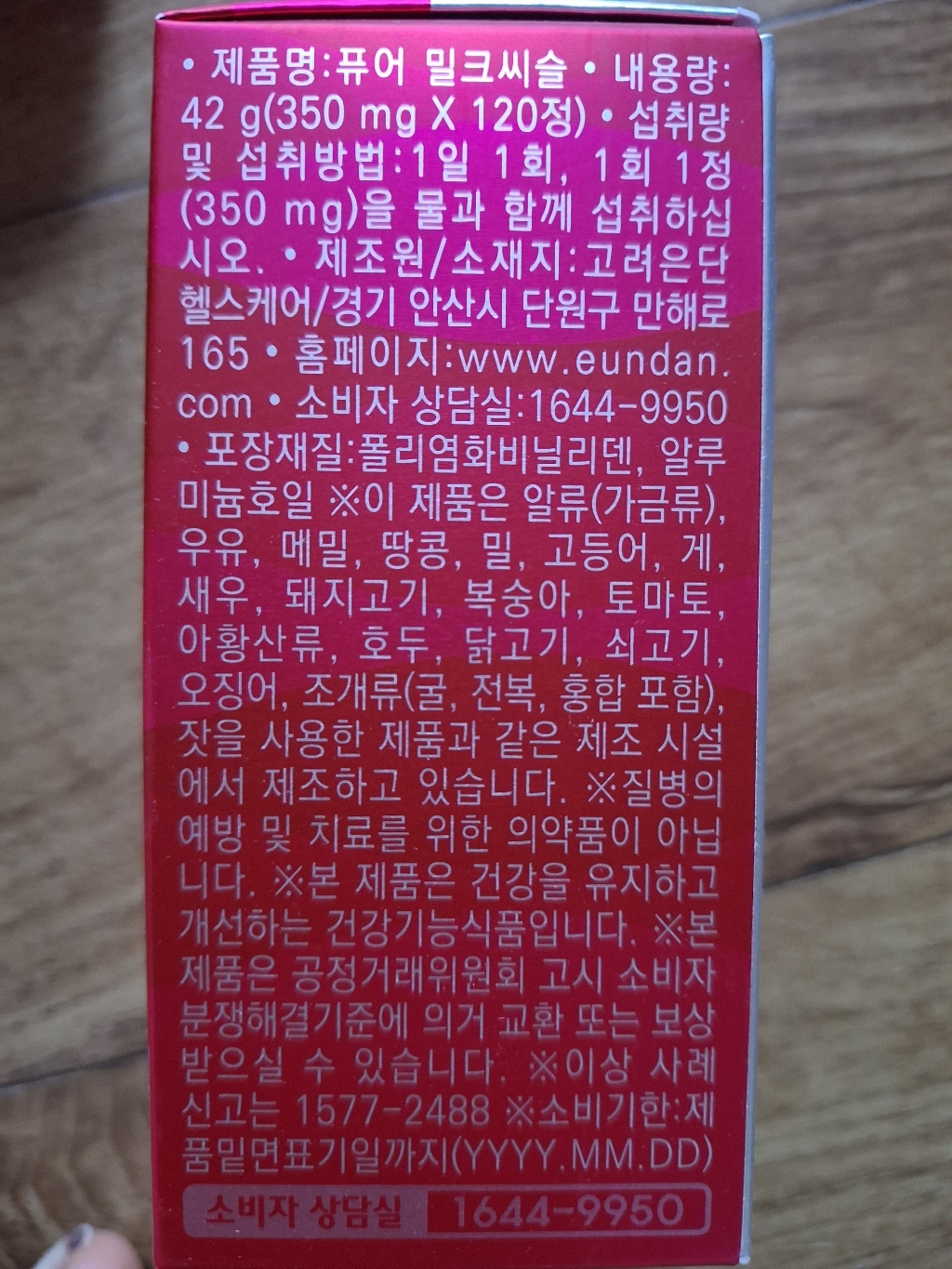 리뷰 이미지