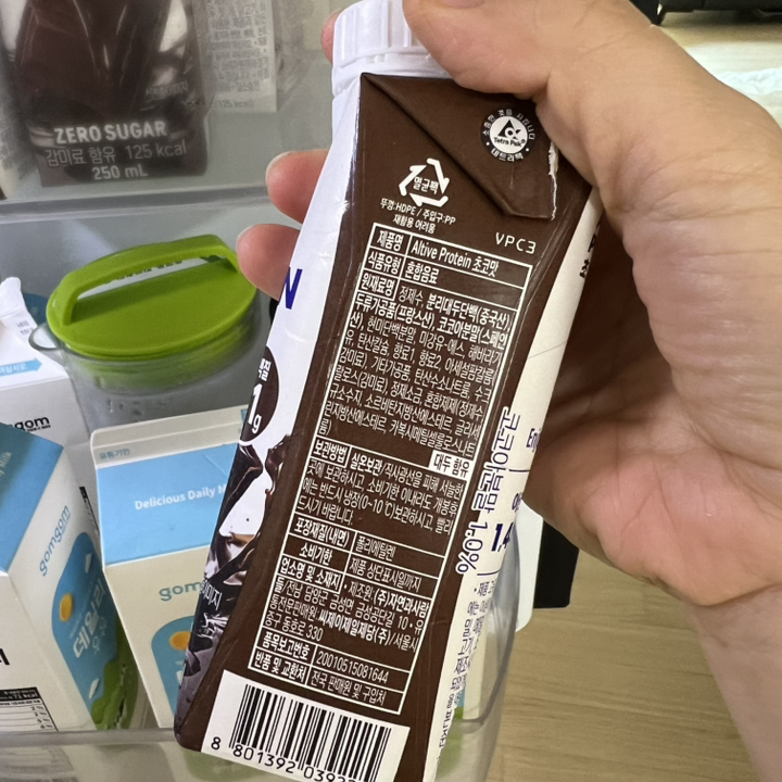 얼티브 프로틴 초코맛 이미지 4