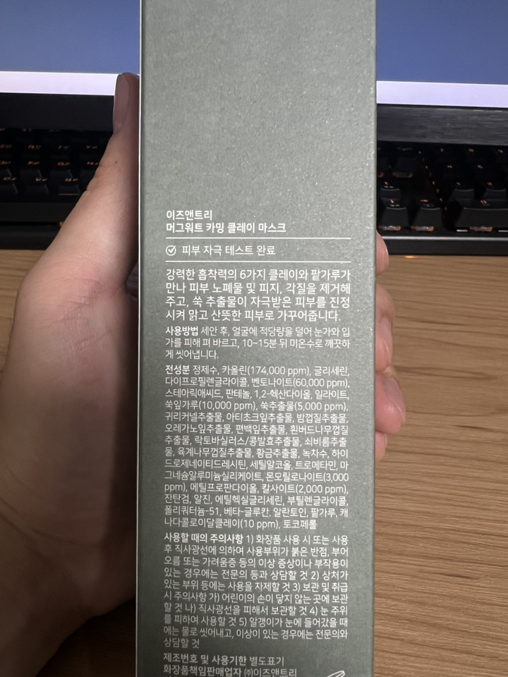 리뷰 이미지