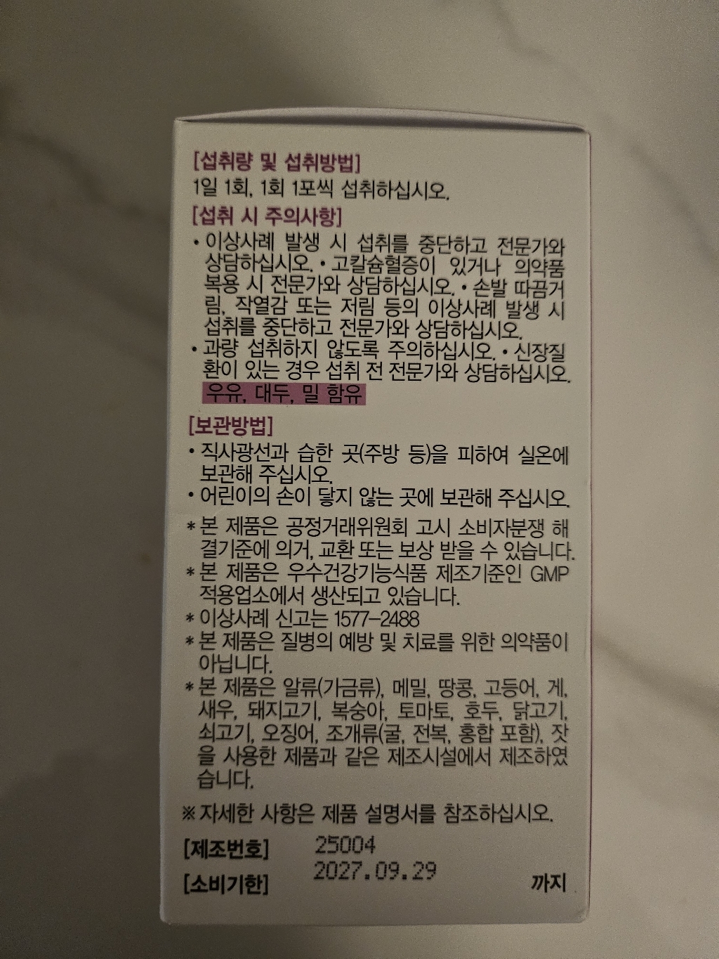 리뷰 이미지