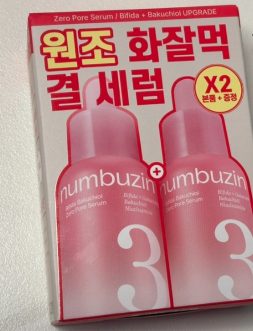 넘버즈인 3번 보들보들 모공결 세럼 이미지 4