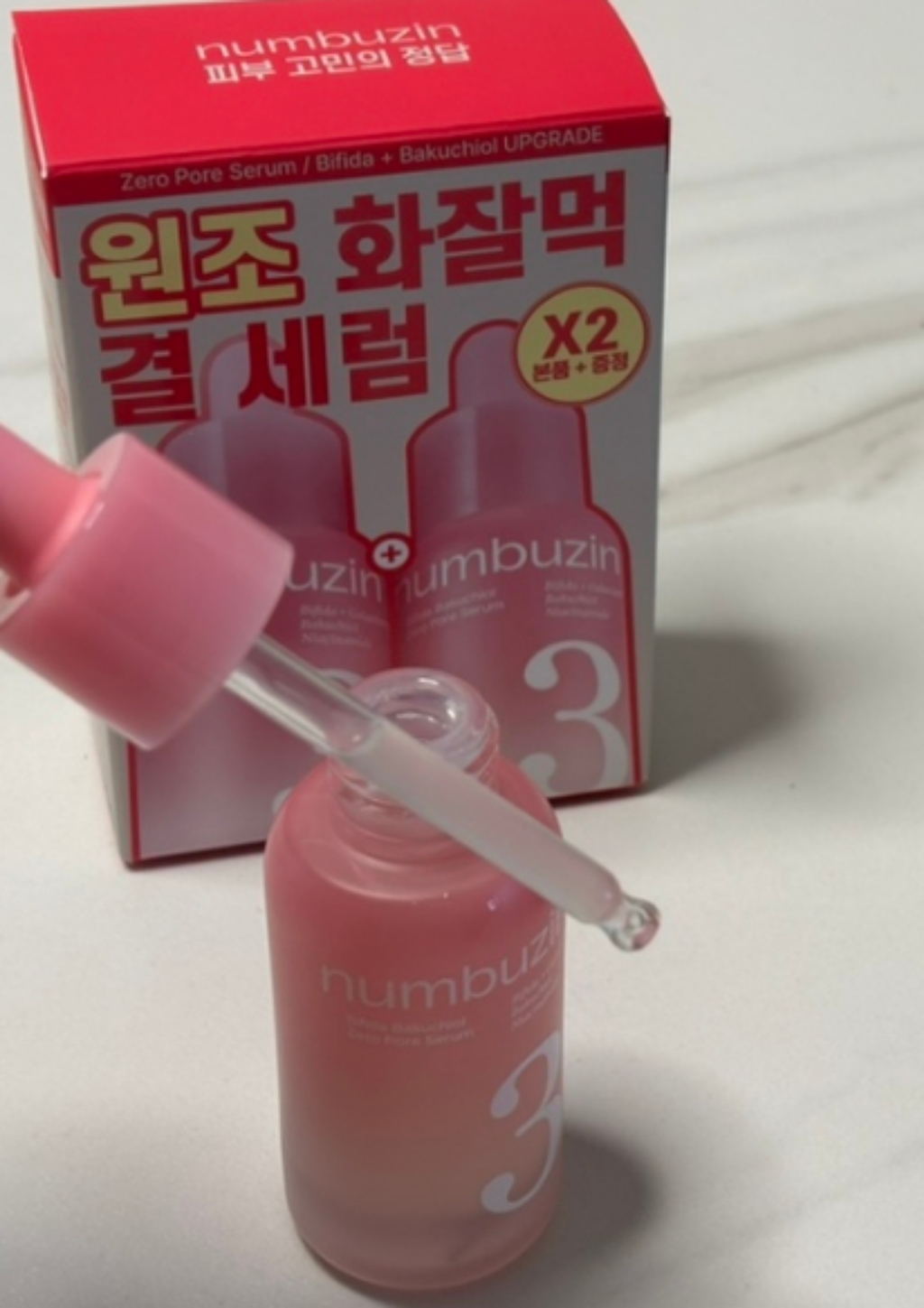 넘버즈인 3번 보들보들 모공결 세럼 솔직 후기 | 실사용자 리뷰 분석 - 대표 이미지