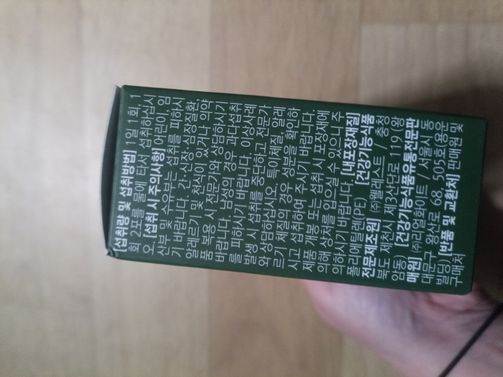 리뷰 이미지