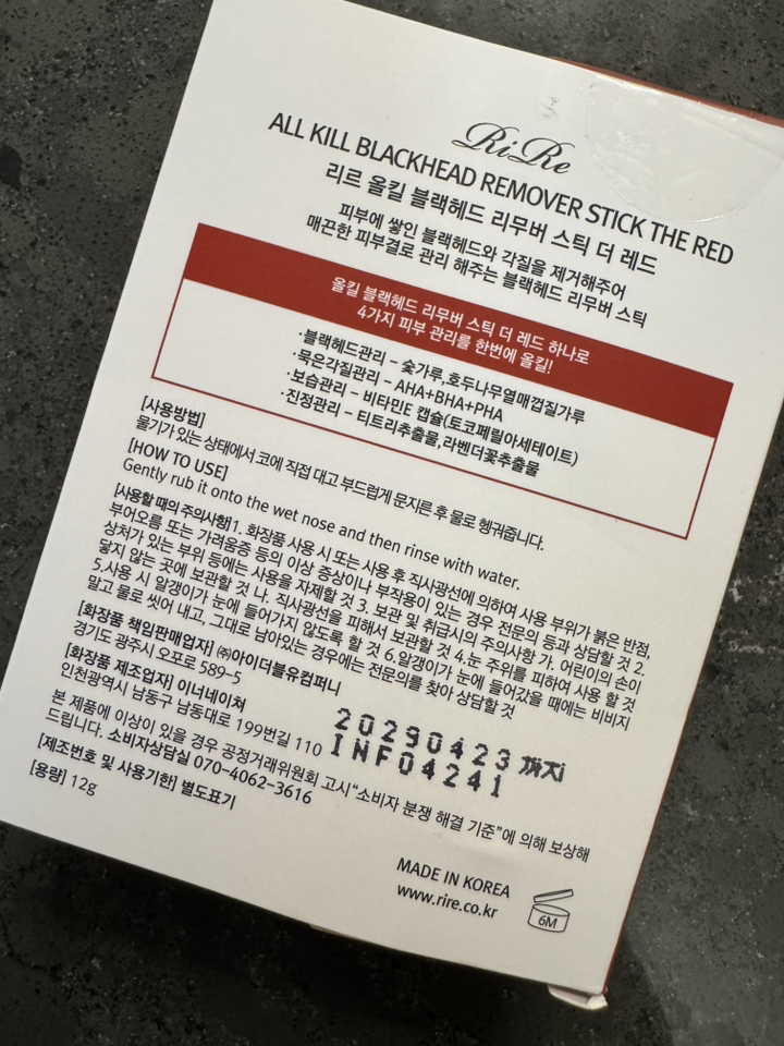 리뷰 이미지