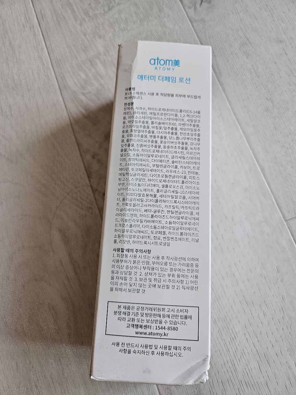리뷰 이미지