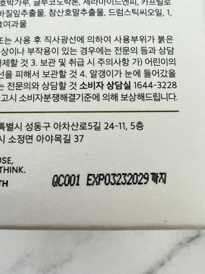 리뷰 이미지