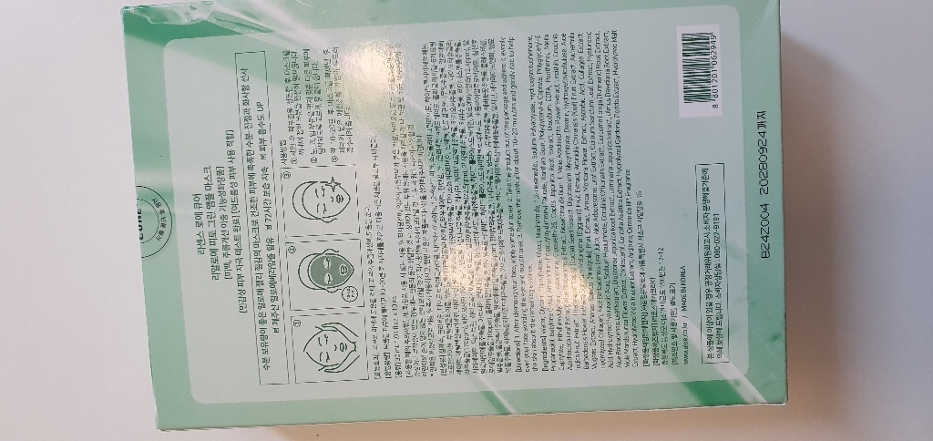 리뷰 이미지