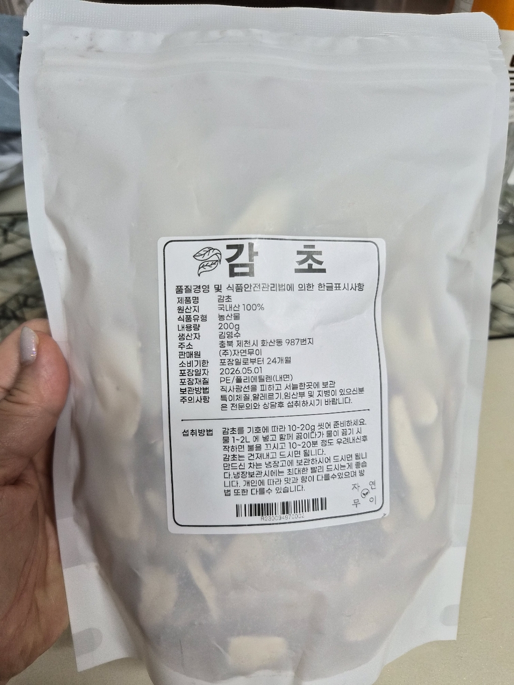 리뷰 이미지