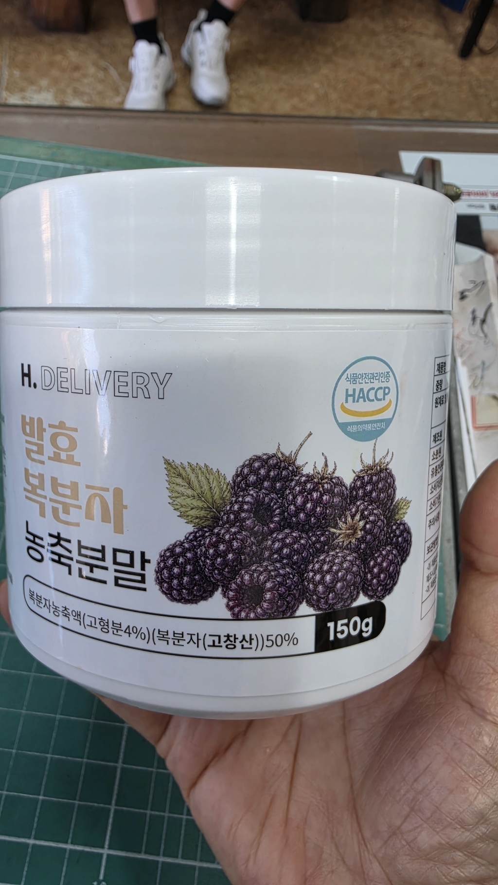 고창 복분자 분말 가루 (국내산 100%) 발효 농축분말 식약청인증 에이... 맛있게 먹은 솔직 후기 - 상품 이미지 2