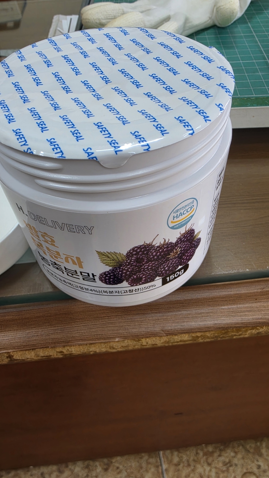 고창 복분자 분말 가루 (국내산 100%) 발효 농축분말 식약청인증 에이치딜리버리 150g, 3박스 이미지 3