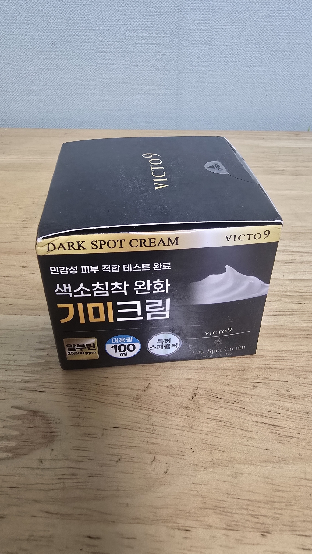 [고함량 기미 억제] 기미 잡티 빅토나인 기미크림 트라넥삼산 대용량 색소... 솔직 후기 | 실사용자 리뷰 분석 - 상품 이미지 2