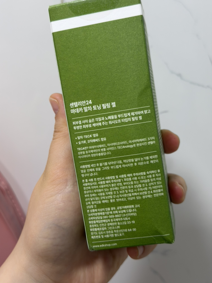 리뷰 이미지