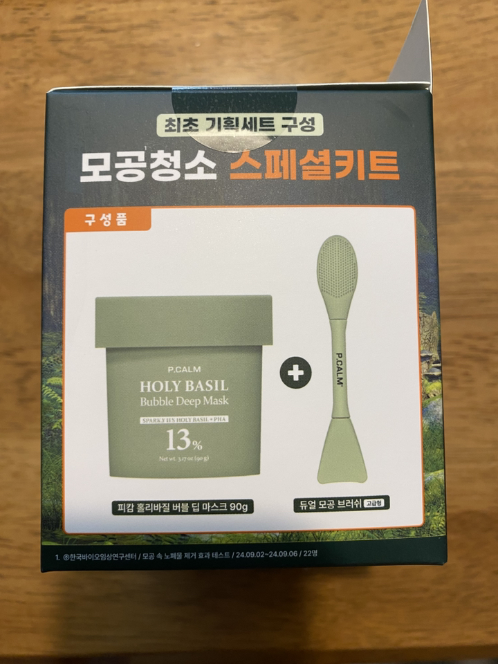 피캄 홀리바질 슈렉 버블 화잘먹 마스크 브러쉬 기획 2종 세트 솔직 후기 | 실사용자 리뷰 분석 - 상품 이미지 4