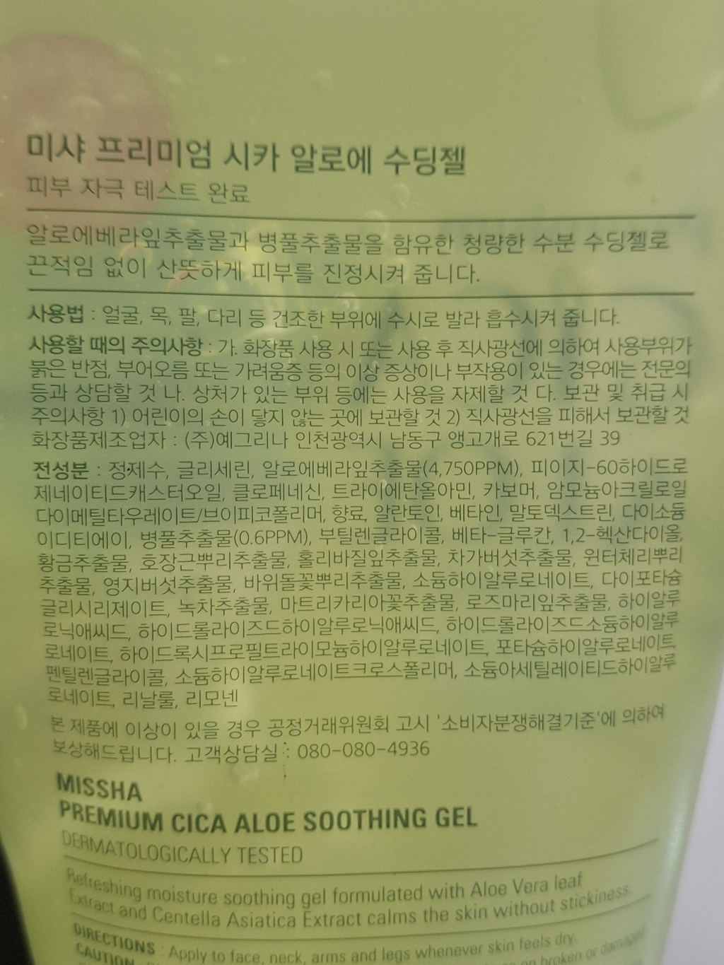 리뷰 이미지
