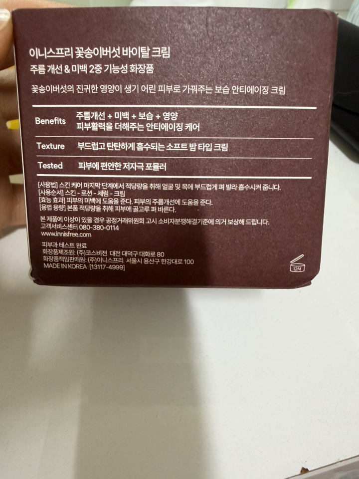 리뷰 이미지