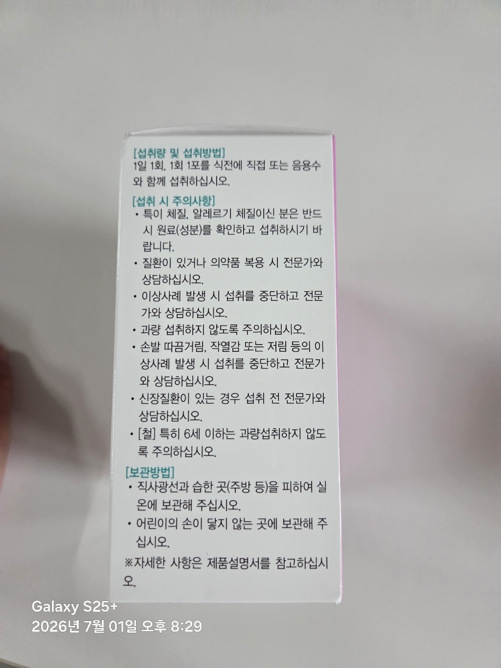 리뷰 이미지