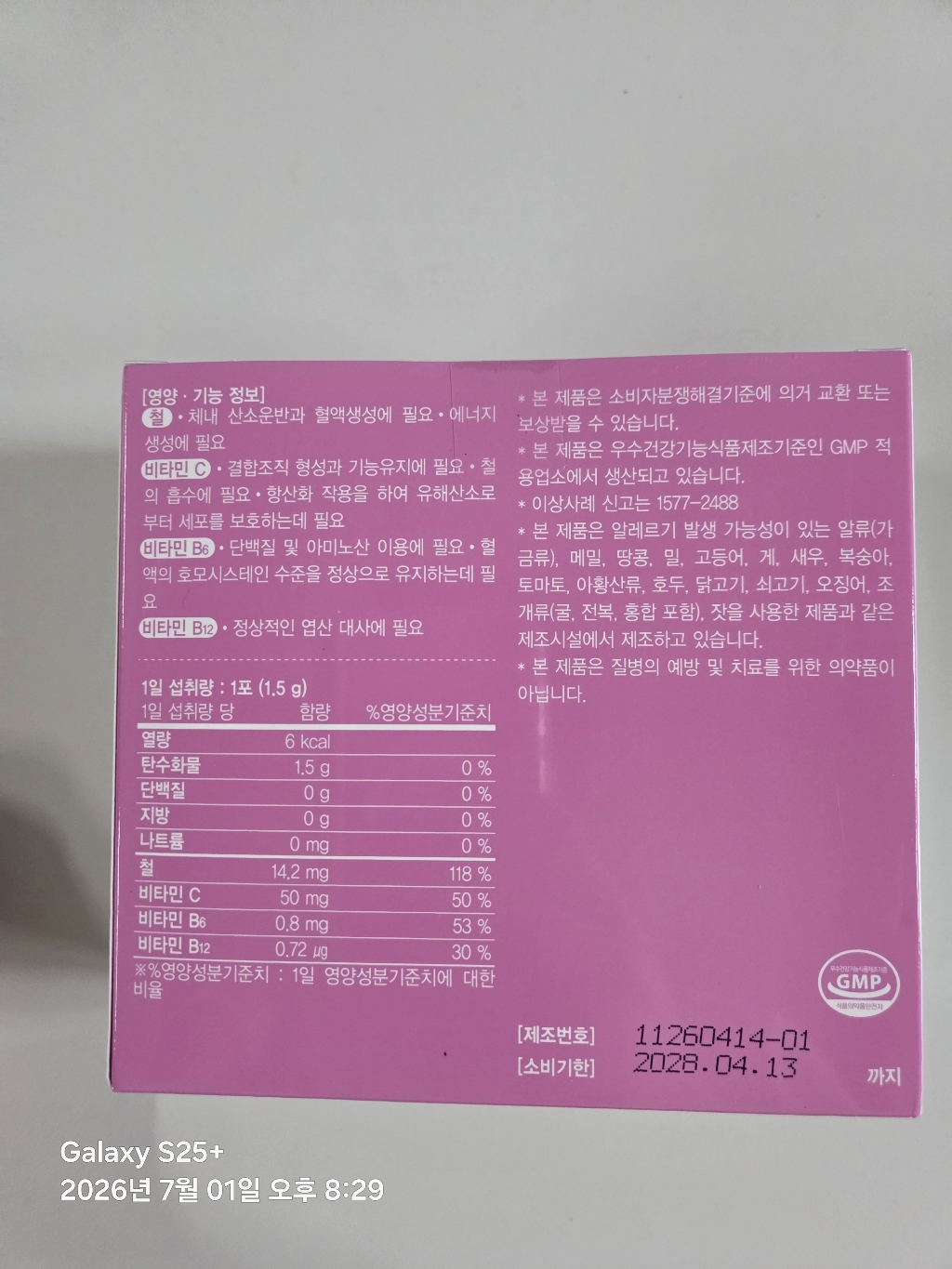 리뷰 이미지