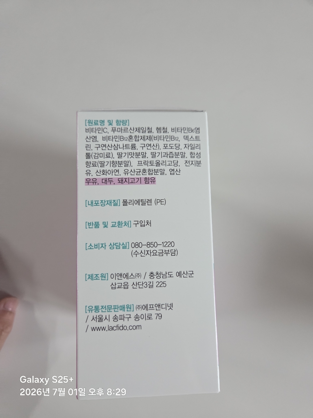 리뷰 이미지
