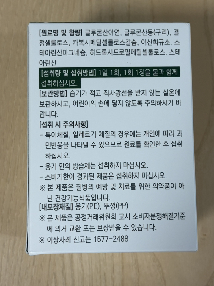 리뷰 이미지