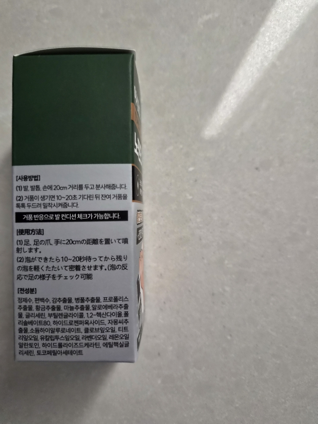 리뷰 이미지