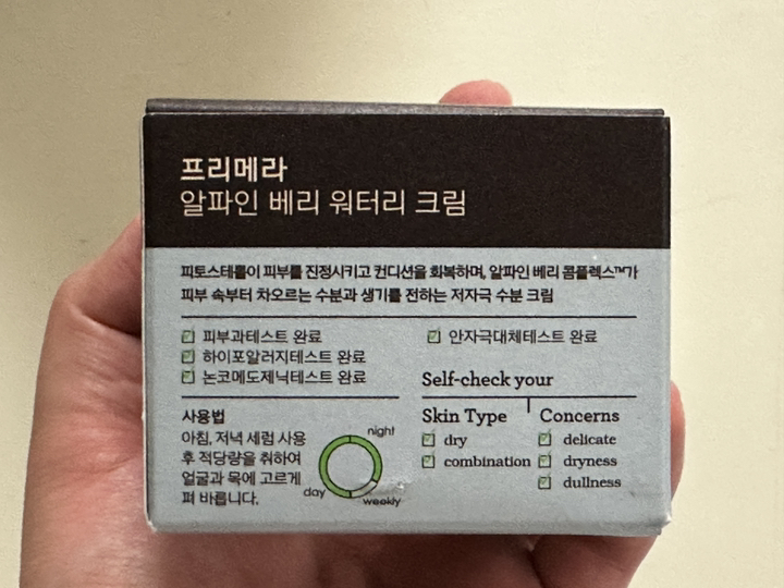 리뷰 이미지