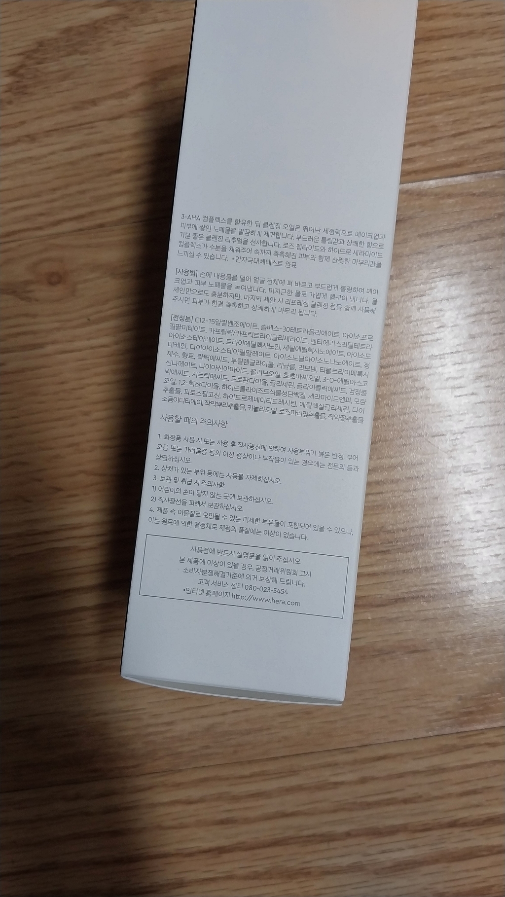 리뷰 이미지