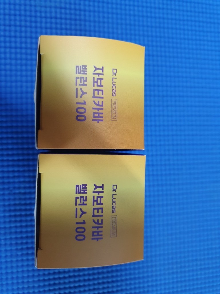 [정품] 자보티카바 Jaboticaba 정 100% 정품 120정, 4박... 솔직 후기 | 실사용자 리뷰 분석 썸네일
