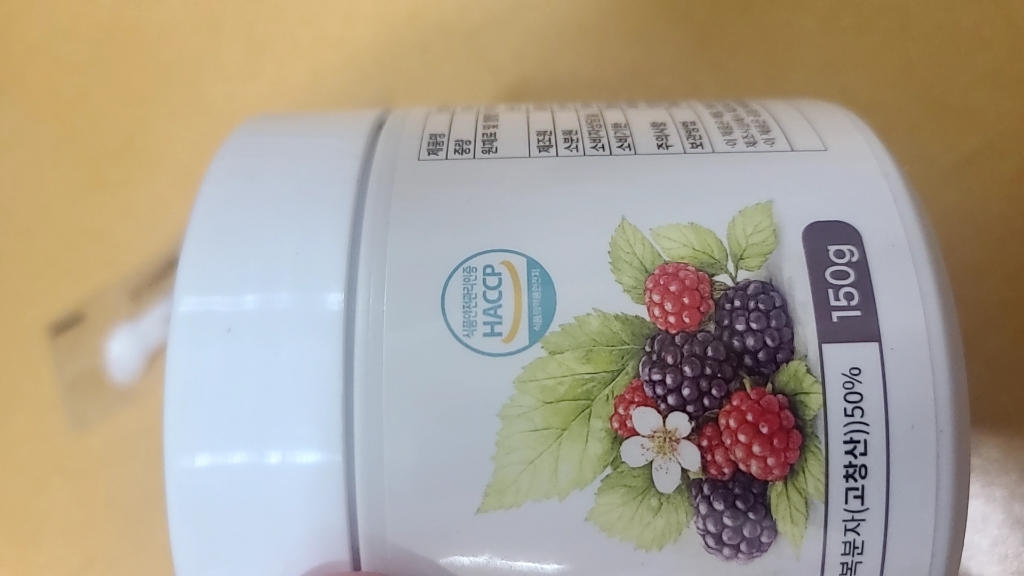 100% 고창 복분자 분말 국산 복분자 가루 발효농축분말 식약처 HACCP인증 150g, 4개 이미지 3