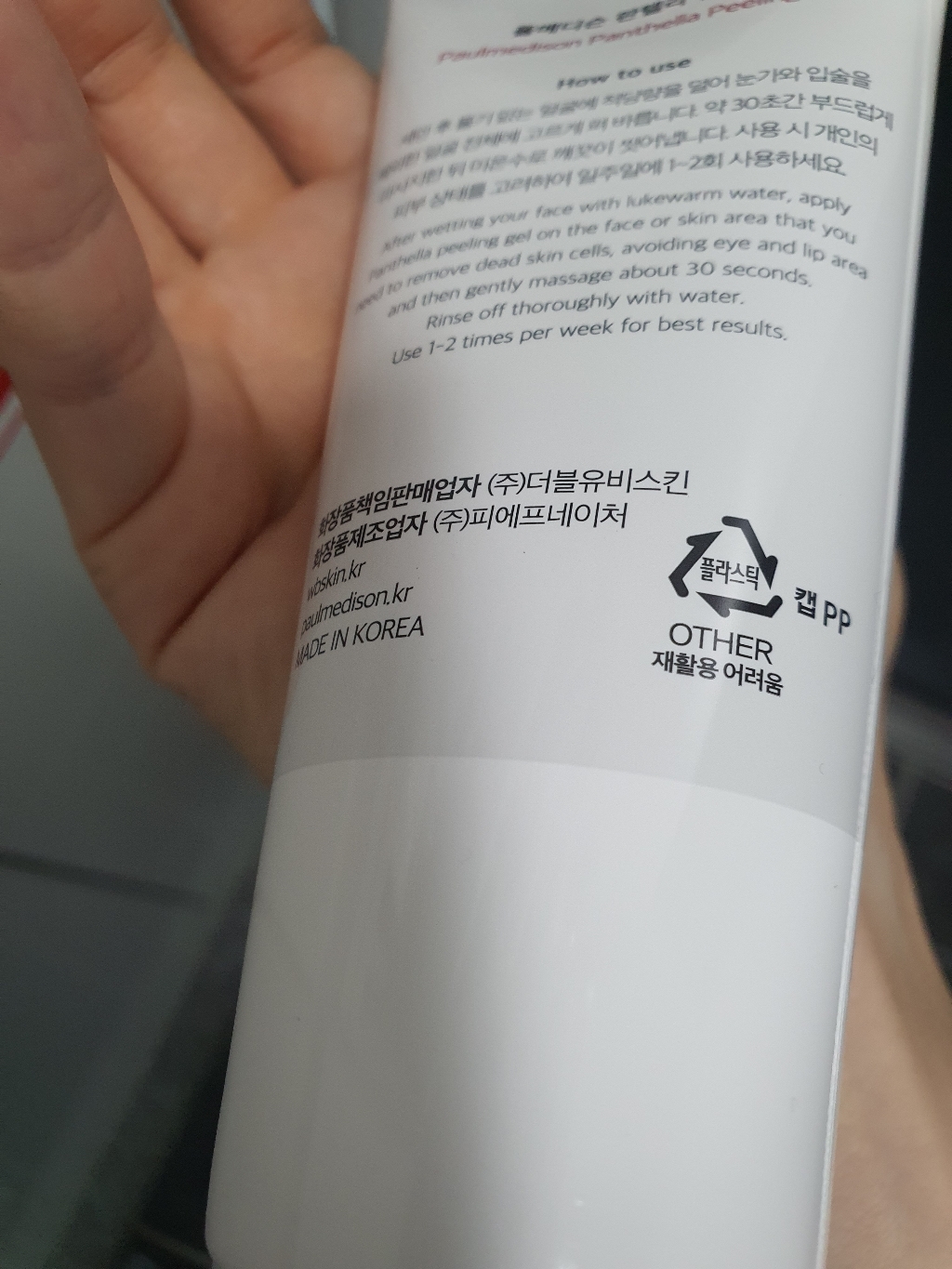리뷰 이미지
