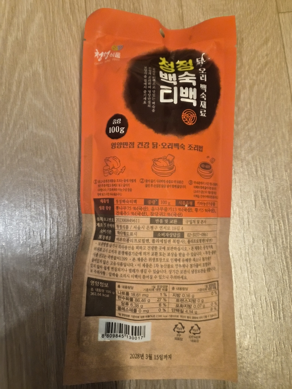 조은약초 청정 백숙 티백 100g, 3개 이미지 4