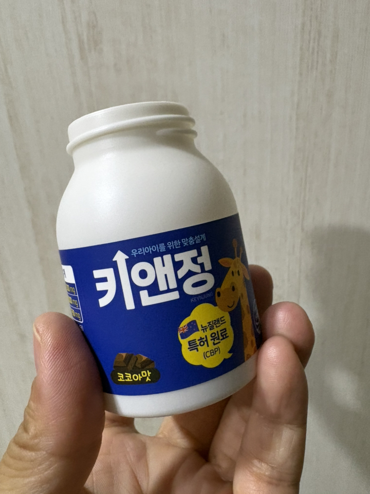 [본사정품] 올트루 키앤정 프리미엄 초유 단백 우유칼슘 키앤그로우업 60... 실사용 후기 | 효과 있을까? - 상품 이미지 4