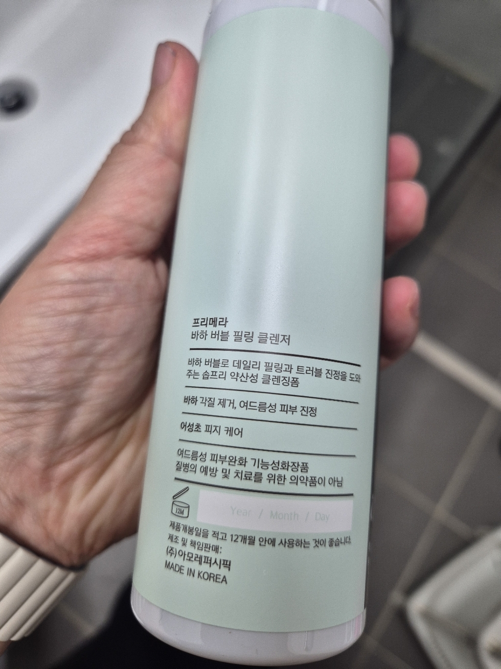 리뷰 이미지